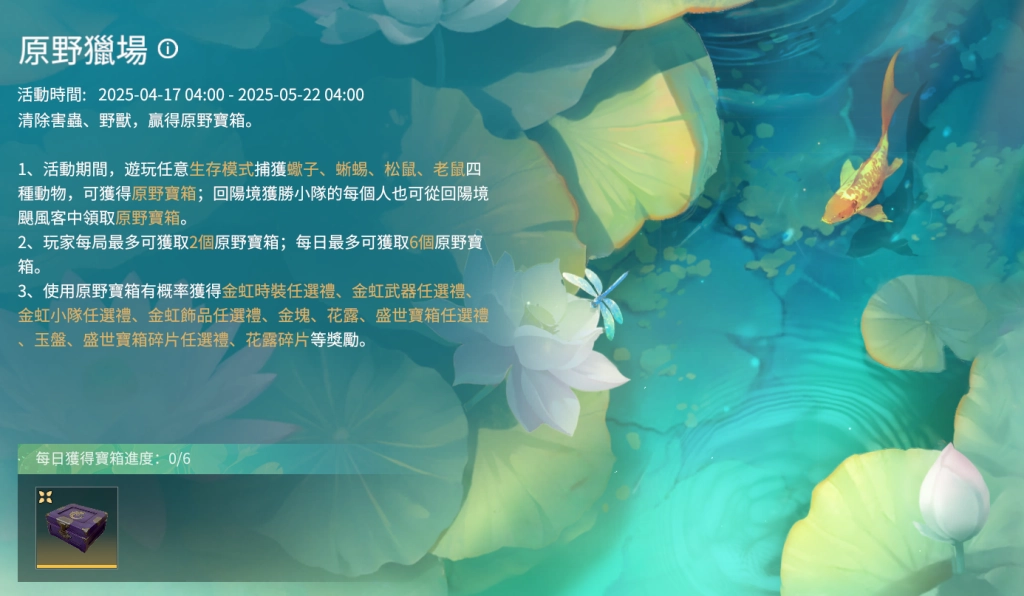《永劫無間》x《巔峰極速》  聯動開跑！胡桃化身賽車女郎 限定時裝免費領！
