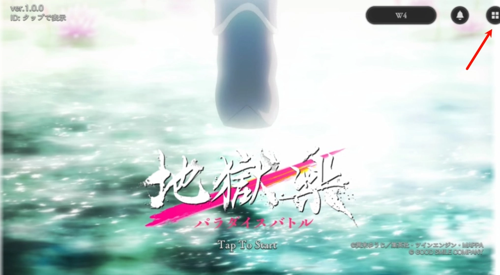 刷初始点击.png 刷初始点击.png