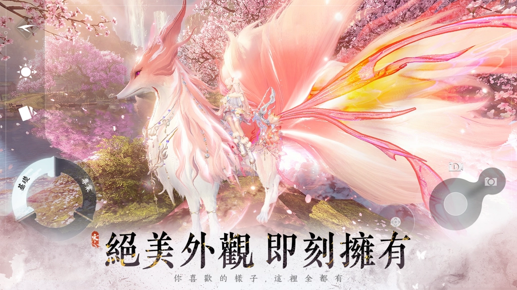 《逆水寒》宣布 4/24 聯動《喜羊羊與灰太狼》 並推出海神頂奢時裝、九尾狐祥瑞