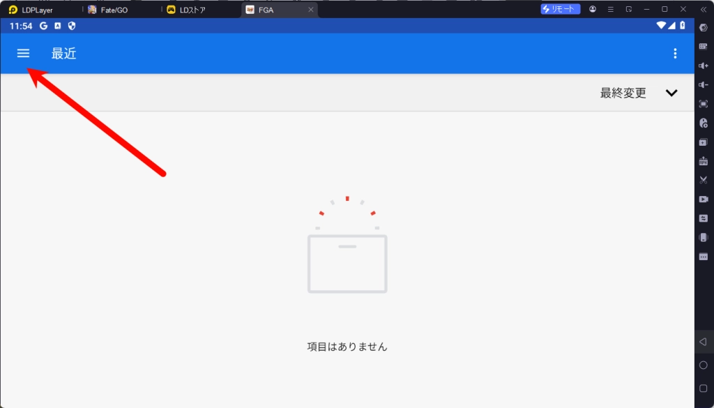 LDPlayerでFGA（Fate/Grand Automata）を使う方法の紹介