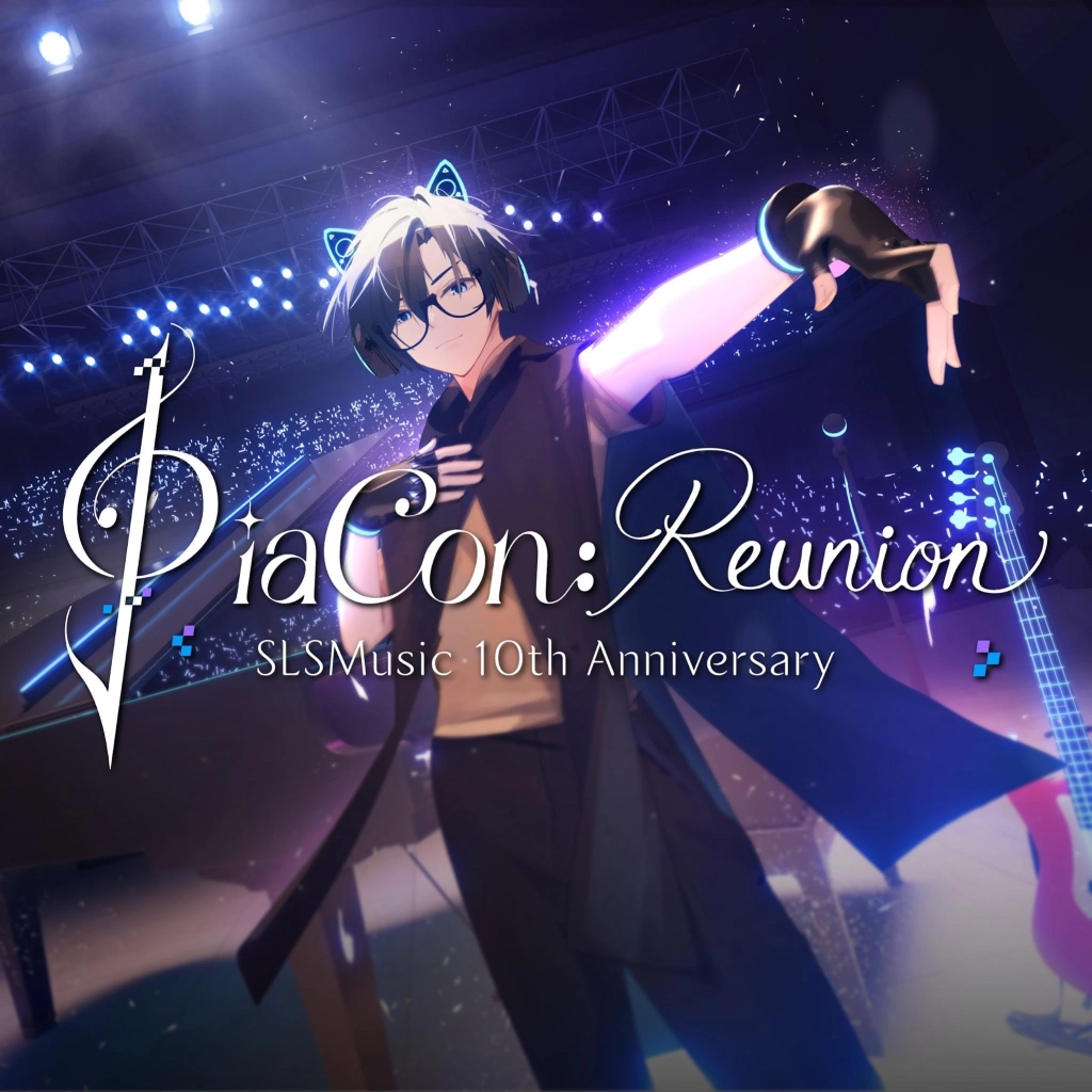 SLSMusic 十週年重磅企劃《PiaCon: Reunion》攜手人氣 VTuber 浠 Mizuki 與神秘嘉賓，演繹動漫經典神曲！