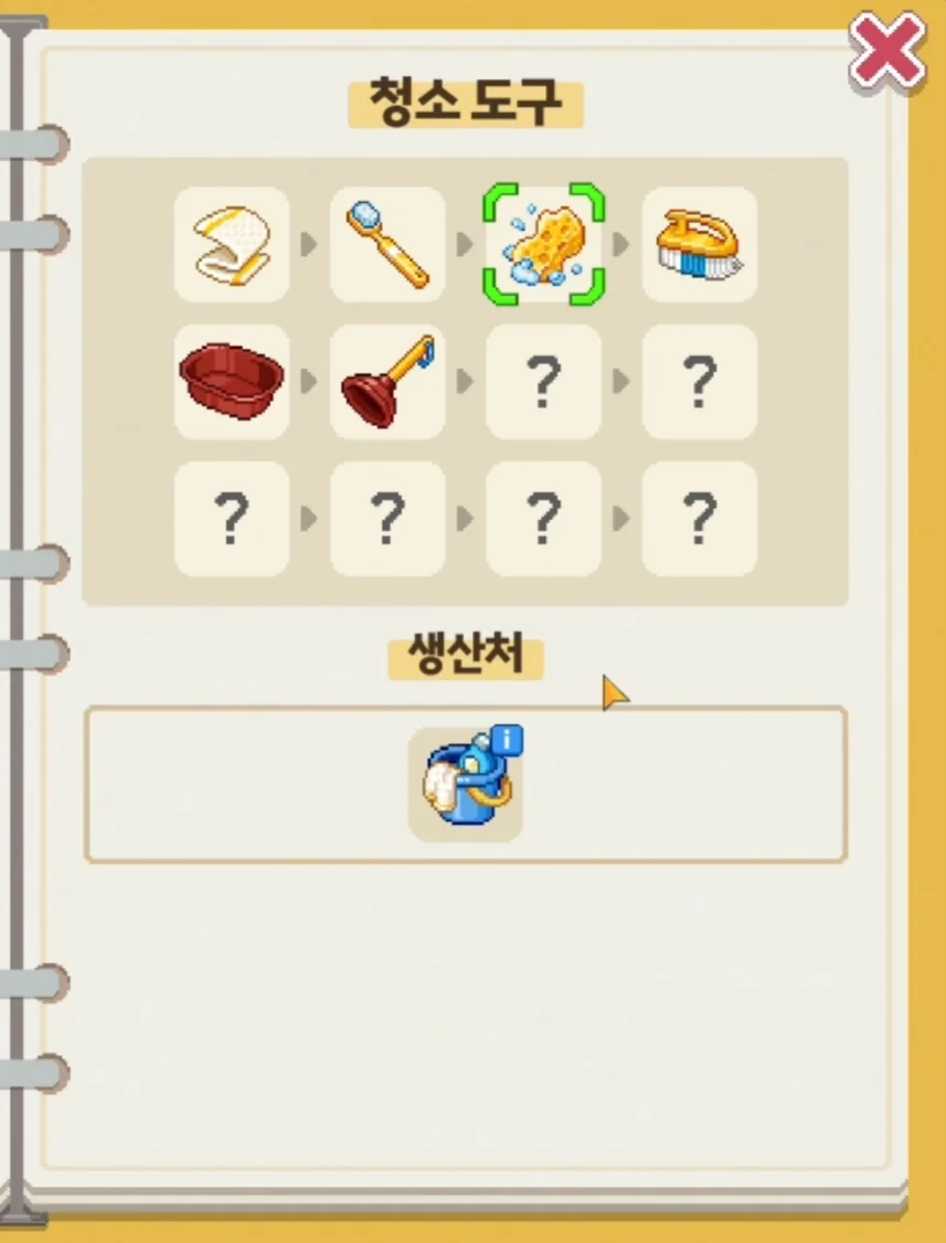 [공략] 퍼즐 게임 신작 안아줘요 동물맨션 공략