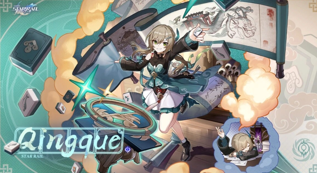 Qingque HSR