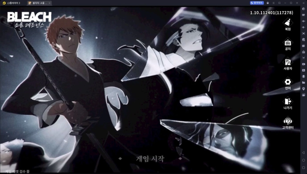 블리치 소울 레조넌스 리세마라 방법과 추천 SSR 티어표 초보자 가이드