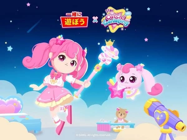 HAEGIN『一緒に遊ぼう』×『Catch! Teenieping』 大型コラボアップデート実施