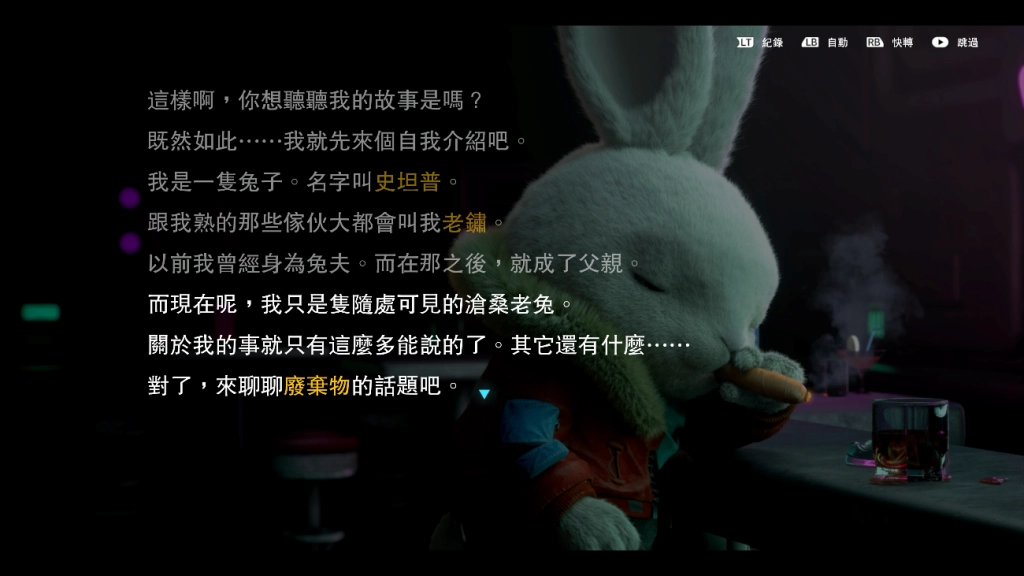 《Rusty Rabbit（鏽兔異途）》  於今日2月21日（週五）試玩版上線！