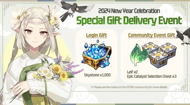 Epic Seven New Year Celebration Campaign - How To Obtain All Rewards