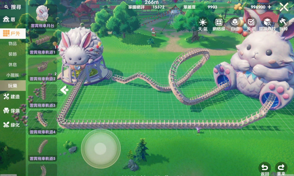 《RO仙境傳說:世界之旅》「燃心終測」12.11限量開啟 全新家園系統搶鮮體驗