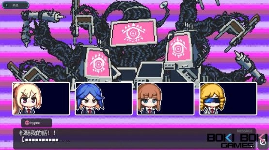 《侵蝕性催眠 Afterstory》繁中版獨家登陸BokiBoki！為抹除凌辱的記憶再次踏上救贖之路
