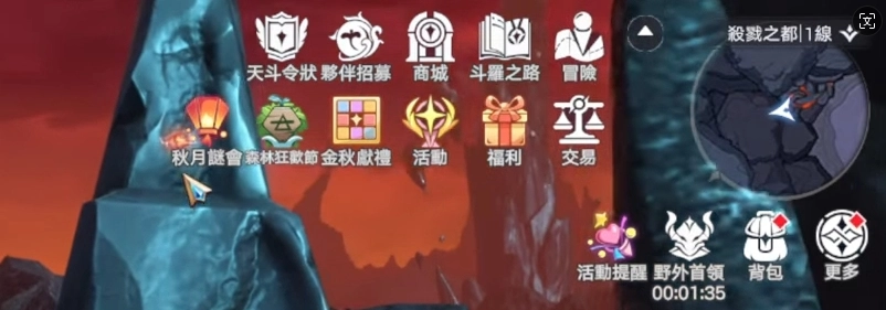 【ไกด์เกม】Soul Land: New World พิกัดการรวบรวมกล่องสมบัติบนเส้นทางและเมืองต่าง ๆ