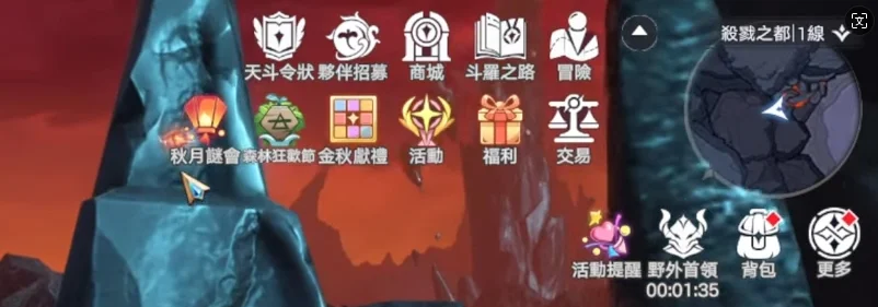 【ไกด์เกม】Soul Land: New World พิกัดการรวบรวมกล่องสมบัติบนเส้นทางและเมืองต่าง ๆ