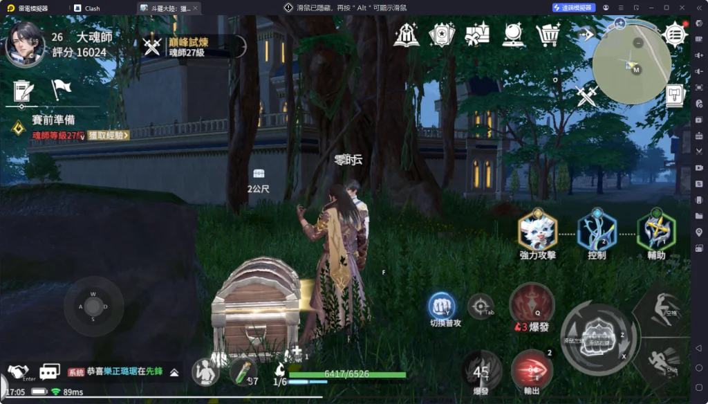 【攻略】《斗羅大陸：獵魂世界》全區域寶箱位置路線跟跑攻略（更新中）