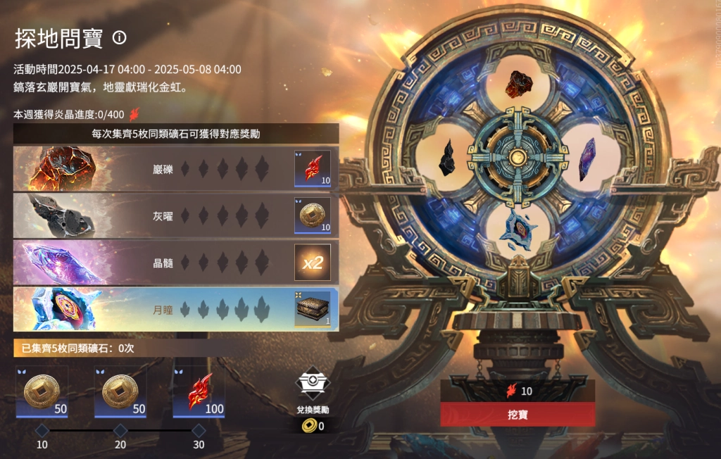 《永劫無間》x《巔峰極速》  聯動開跑！胡桃化身賽車女郎 限定時裝免費領！