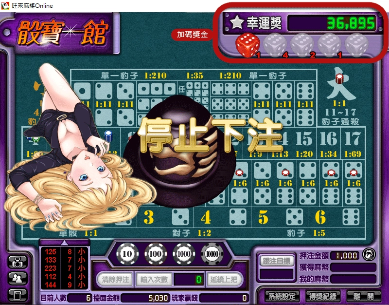 新春福到財運來《旺來麻將》煙火照亮心福星盈門樂無窮