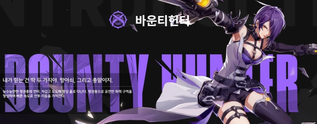 COA: 아틀란의 크리스탈 직업 티어표
