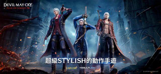 《惡魔獵人：巔峰之戰》上線日期公開，預約火熱進行中！
