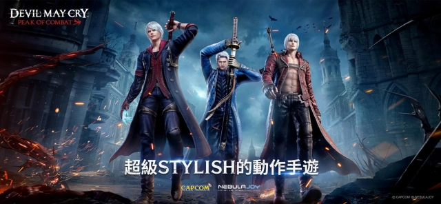 《惡魔獵人：巔峰之戰》上線日期公開，預約火熱進行中！
