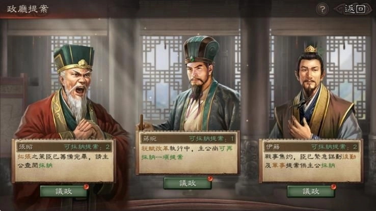 《三國志・戰略版》全新PK劇本「英雄命世」6月20日磅礡登場