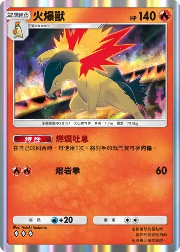 【攻略】《寶可夢TCG》「天與海的指引」系列高價值單卡評測 電|鬥|惡|超能|鋼|火|水|無色|草系