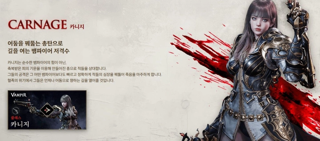 뱀피르 쌀먹 직업 추천 가이드