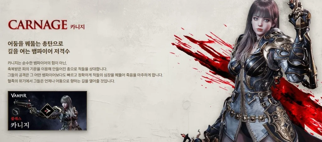 뱀피르 쌀먹 직업 추천 가이드 뱀피르 쌀먹 직업 추천 가이드