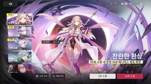 [공략] 에테리아: 리스타트 콘텐츠 별 팀 조합 가이드 – 오로라, 도키도키, 테라마톤