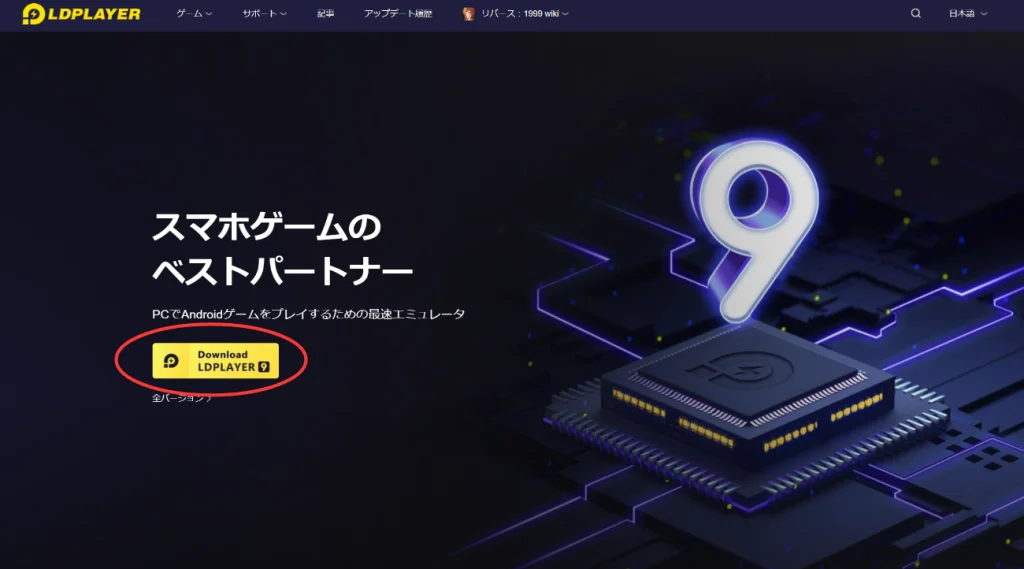 【レイヴン2(RAVEN2)】をPCで快適プレイ｜LDPlayer導入＆最速設定ガイド