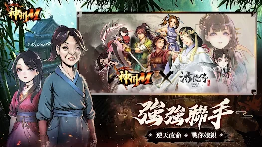 【攻略】《神州M》新手指南|職業選擇|武魂、強化系統|世界BOSS|封獸