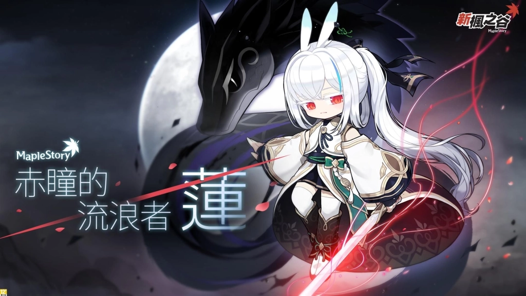 《新楓之谷》全新職業「蓮」劍舞降臨 走入西門町化身巨型3D最強打卡點