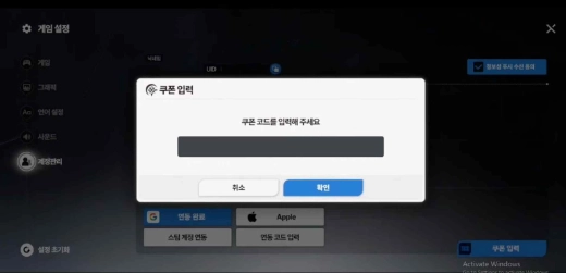 How to Redeem Codes for Freebies How to Redeem Codes for Freebies