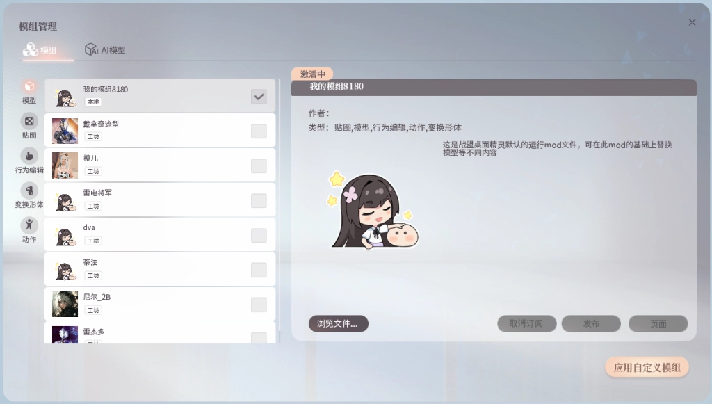 美少女桌寵遊戲《戰盟桌面精靈》參與2025年Steam鑑賞家大會！
