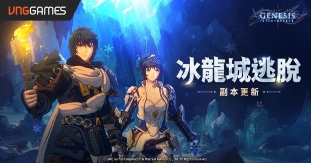 《創世紀戰 M：阿修羅計畫》釋出2大傳說角色 全新副本冰龍城逃出，愚你同樂活動同步展開