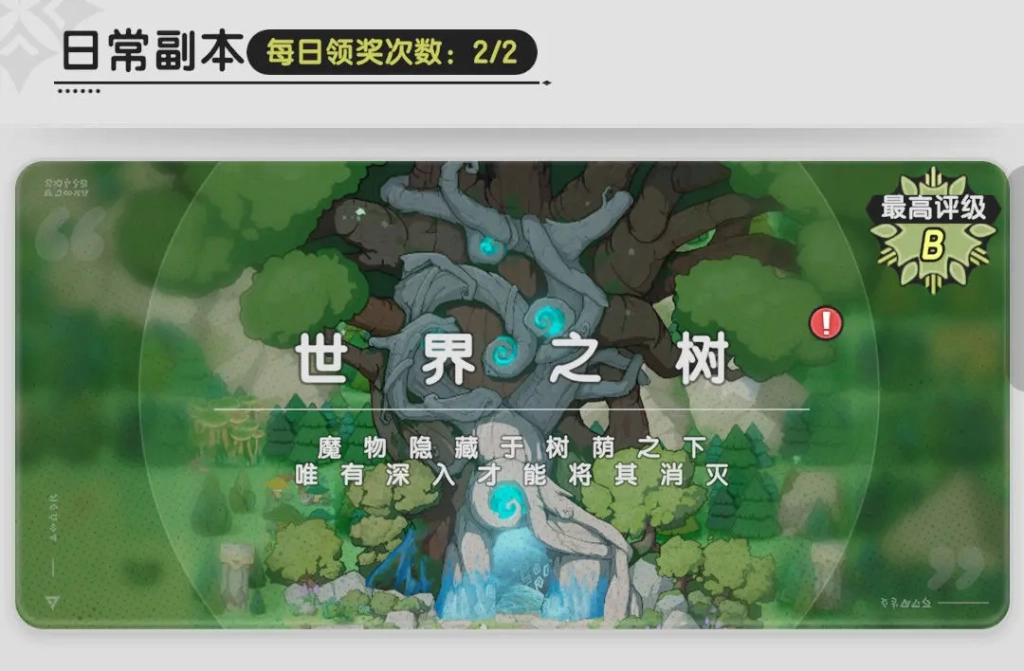 【攻略】《杖劍傳說：坎斯汀之約》新手指南|開荒注意事項&職業選擇