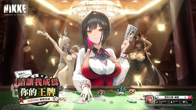 【攻略】《勝利女神：妮姬》JINX PLAYER剧情活動攻略|露姬角色攻略