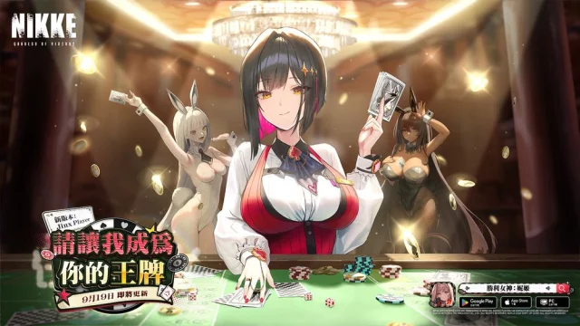 【攻略】《勝利女神:妮姬》JINX PLAYER剧情活動攻略|露姬角色攻略