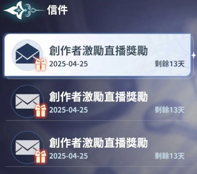 【攻略】《風色幻想NeXus》twitch掛台虛寶獎勵獲取指南