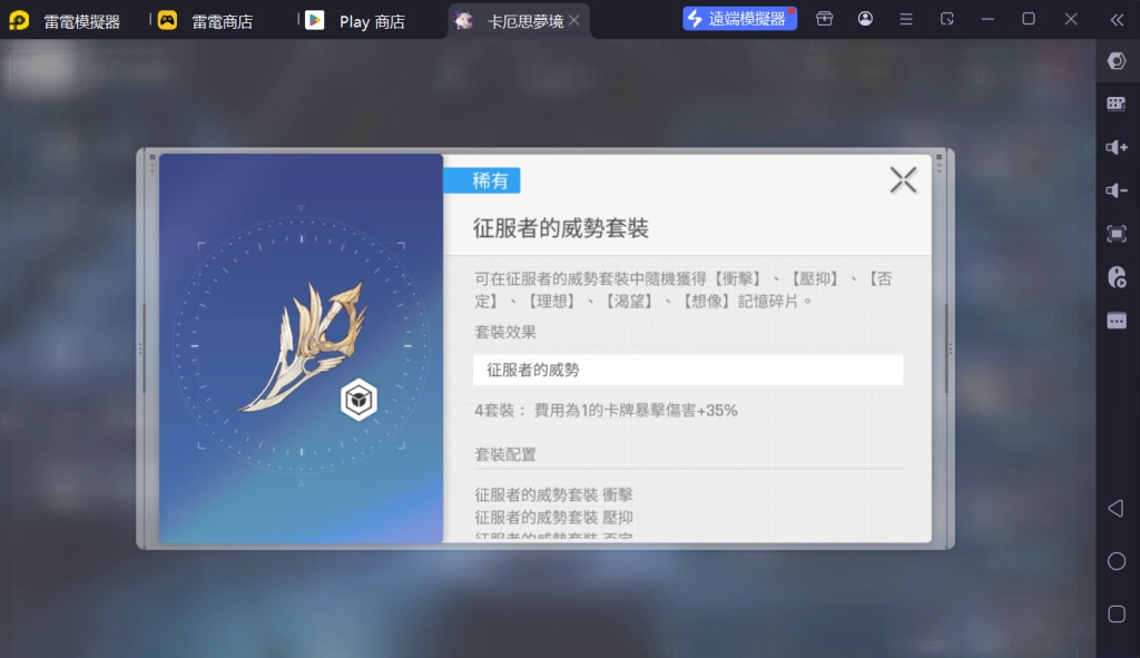 一張含有 文字, 軟體, 多媒體軟體, 作業系統 的圖片
AI 產生的內容可能不正確。