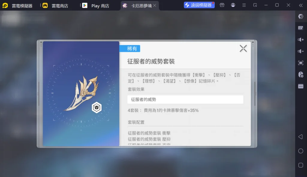 一張含有 文字, 軟體, 多媒體軟體, 作業系統 的圖片
AI 產生的內容可能不正確。