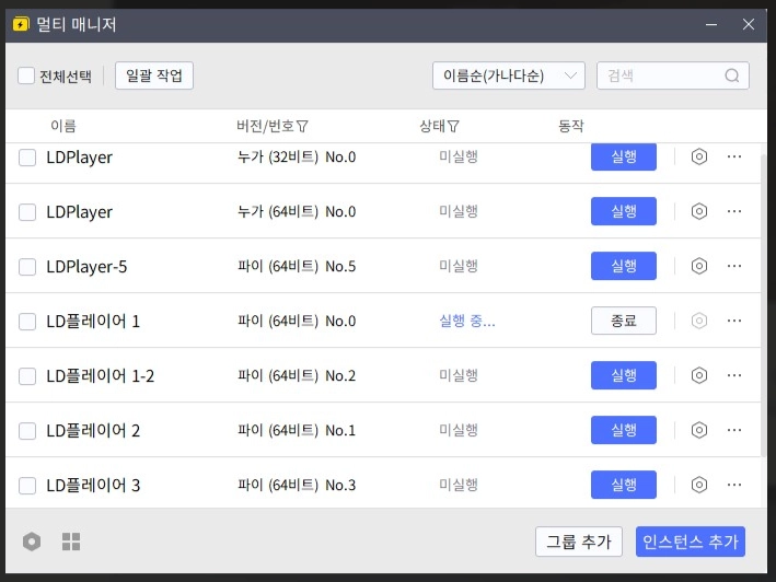 리세마라3.png