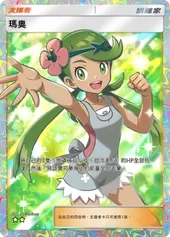 【攻略】《寶可夢TCG》「雙天之守護者」系列高價值單卡評測 草|火|鋼|惡|水|雷|超能|鬥|龍|一般|支援系