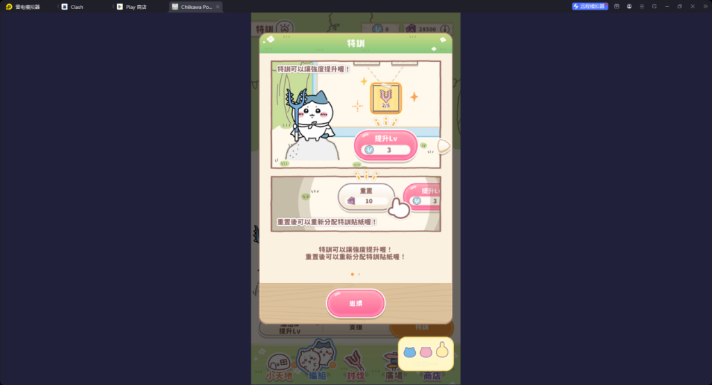 1743149636832