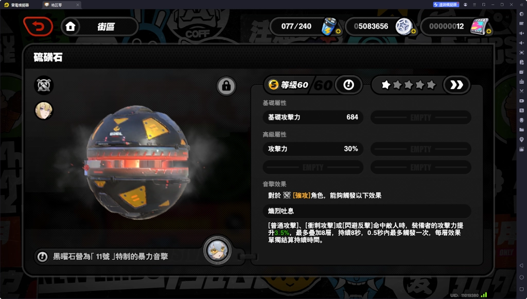 【攻略】《絕區零》零號·安比攻略 技能介紹|音擎、影畫推薦|隊伍選擇推薦
