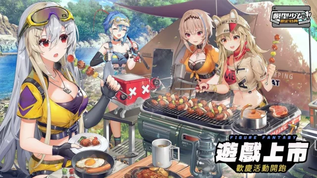 【攻略】《模型少女:限定特典》新手開荒指南|遊戲玩法