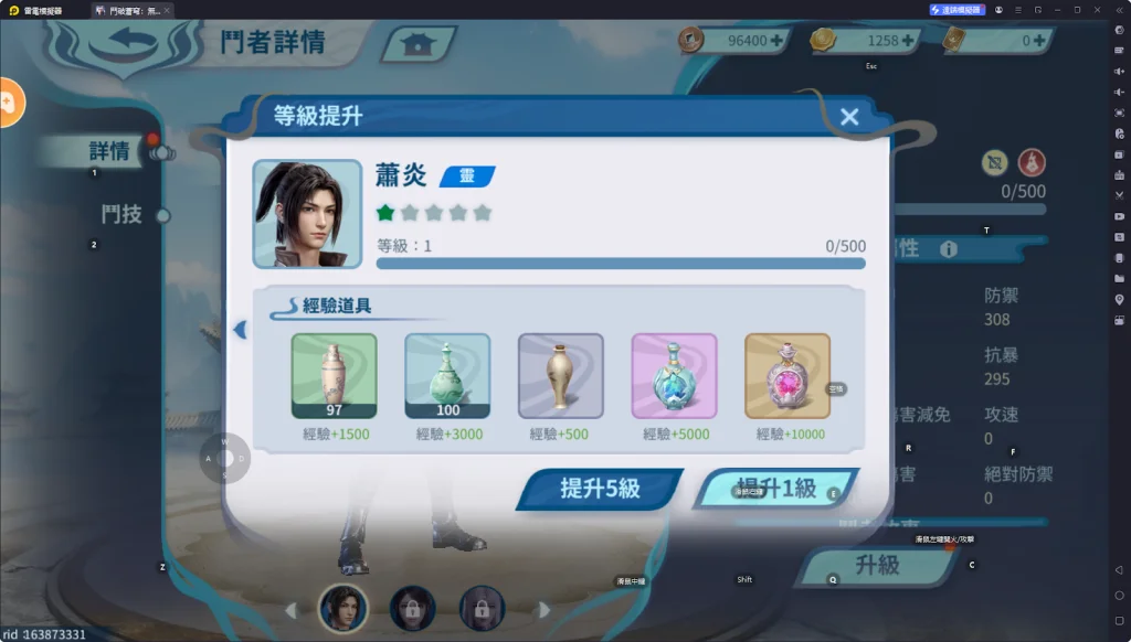 【攻略】《鬥破蒼穹:無雙》角色培養攻略|戰鬥技巧教學