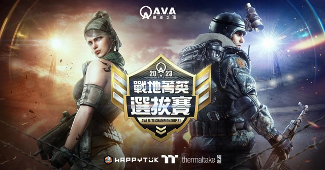 《A.V.A 戰地之王》2023 戰地菁英選拔賽 北區戰落幕全國四強揭曉 29 日迎戰總決賽