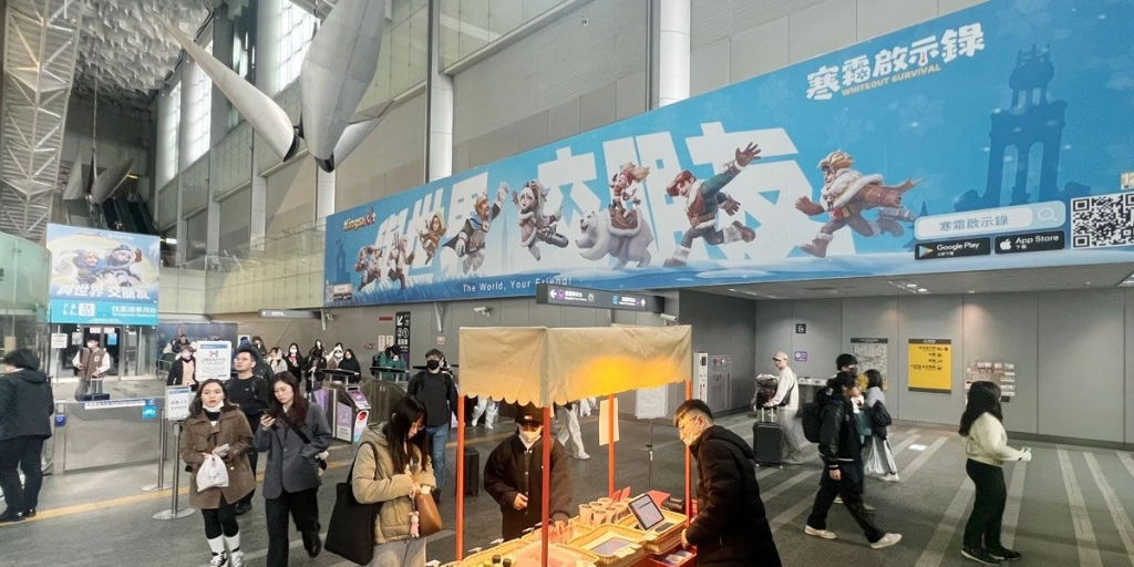 與世界 交朋友！《寒霜啟示錄》、《Kingshot》台北電玩展線下集結全紀錄