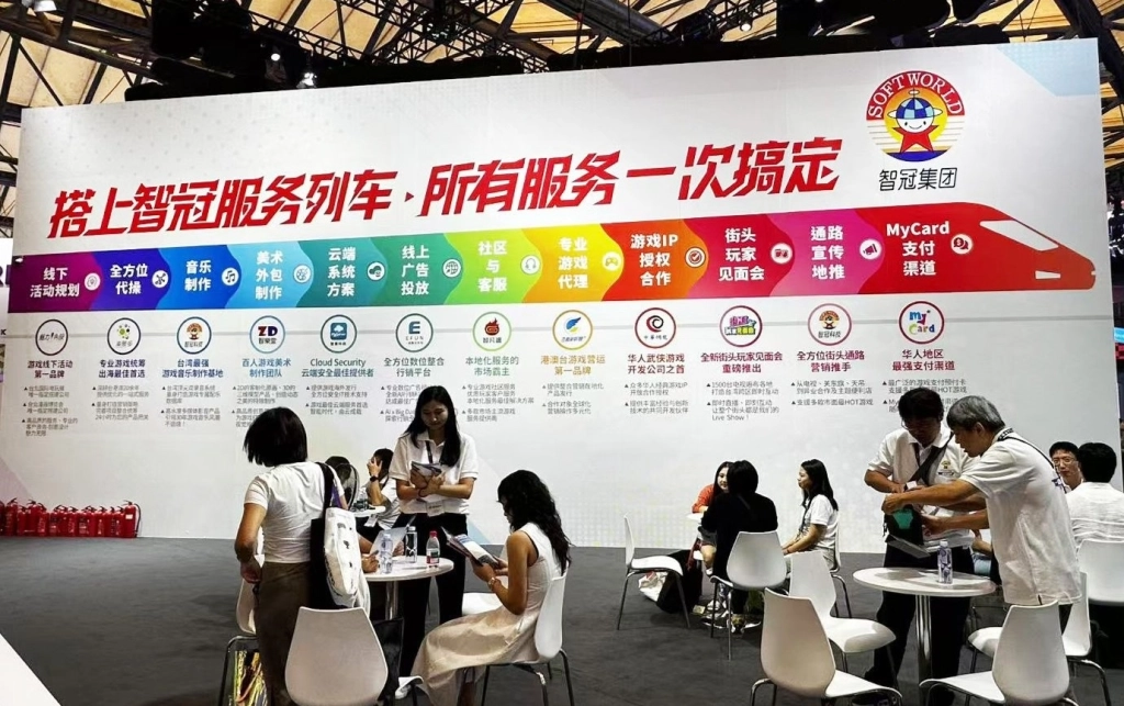 智冠集團「一站式服務列車」於ChinaJoy全新升級  全新自媒體服務首次亮相 打造全台最在地化的街頭媒體！