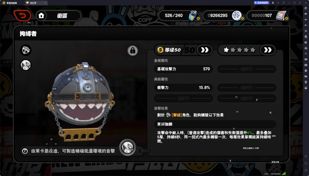 【攻略】《絕區零》扳機攻略 技能詳解|音擎推薦|影畫分析