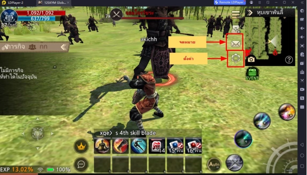 12SKY M GLOBAL แจกโค้ด Giftcode อัปเดตเรื่อยๆ พร้อมวิธีกรอก