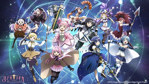 画像集 No.004のサムネイル画像 / スマホ版「魔法少女まどか☆マギカ Magia Exedra」，3月26日17：00に先行リリース決定。ファイナルPVも公開に
